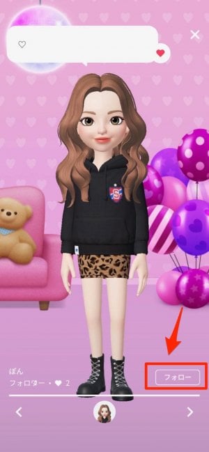 Zepeto ゼペット で 盛れる 写真の加工テク 背景やフィルタの効果的な使い方から フォトブースの基本の遊び方まで解説 アプリオ Zepeto ゼペット で 盛れる 写真の加工テク 背景やフィルタの効果的な使い方から フォトブースの基本の遊び方まで解説 アプリオ