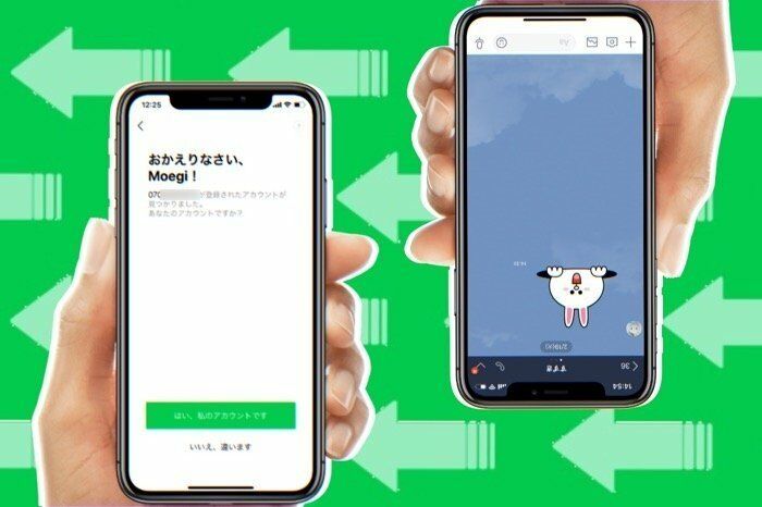 Lineの引き継ぎ 完全ガイド 機種変更のパターン別に解説 アプリオ