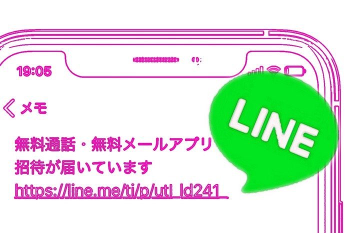 LINEで友達追加用のURLを作成して送る方法 QRコードから簡単に取得・貼り付け LINEで友達追加用のURLを作成して送る方法 QRコードから簡単に取得・貼り付け