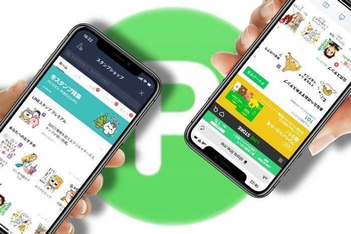 Lineポイントでスタンプを購入する方法 コインに変換すれば通常よりお得に買える アプリオ Lineポイントでスタンプを購入する方法 コインに変換すれば通常よりお得に買える アプリオ