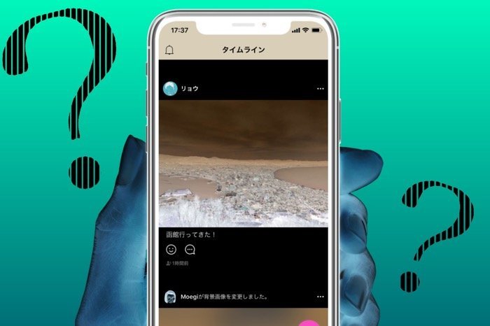Line タイムライン投稿が見られない 消えたのはブロックや公開範囲が原因 アプリオ Line タイムライン投稿が見られない 消えたのはブロックや公開範囲が原因 アプリオ