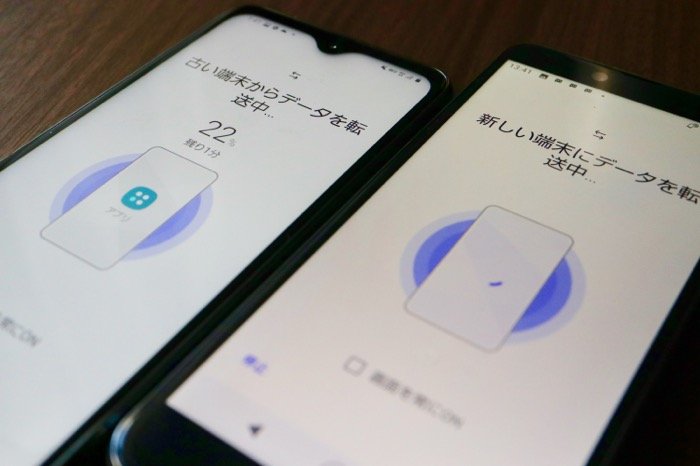Galaxyスマホへの機種変更でデータ移行する方法 バックアップなしで簡単に引き継ぐ手順 アプリオ Galaxyスマホへの機種変更でデータ移行する方法 バックアップなしで簡単に引き継ぐ手順 アプリオ