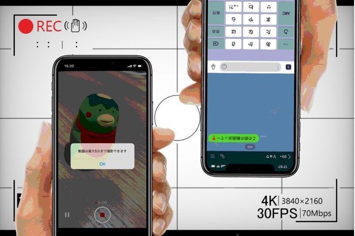 Lineで動画が送れないときの対処法 時間 容量サイズなどの制限と注意点 アプリオ