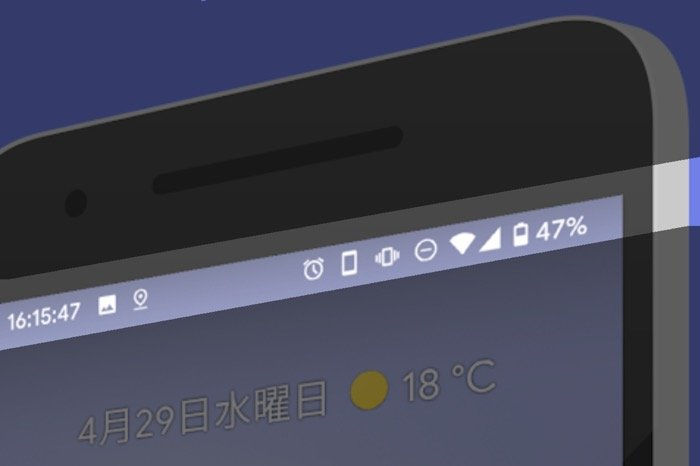 Androidスマホでステータスバー 通知バーの表示をカスタマイズする方法 アプリオ