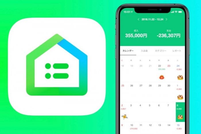 「LINE 家計簿」の使い方──家計簿が長く続かない人におすすめする4つの理由
