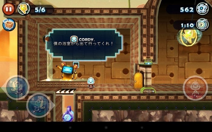 ゲーム Cordy2 かわいい見た目に騙されてはいけない やりこみ系ハイスピードアクションゲーム Android Iphone アプリオ ゲーム Cordy2 かわいい見た目に騙されてはいけない やりこみ系ハイスピードアクションゲーム Android Iphone アプリオ