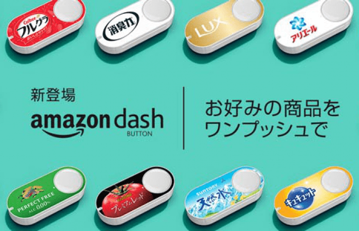 Amazon アマゾン で買い物する方法 会員登録から商品の購入 キャンセル プライム会員特典までざっくり解説 アプリオ Amazon アマゾン で買い物する方法 会員登録から商品の購入 キャンセル プライム会員特典までざっくり解説 アプリオ