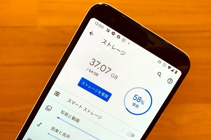 Androidスマホの容量不足を解消する方法 いっぱいになった内部ストレージの空き容量を増やす基本テク アプリオ Androidスマホの容量不足を解消する方法 いっぱいになった内部ストレージの空き容量を増やす基本テク アプリオ