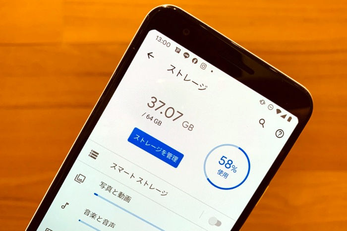 Androidスマホの容量不足を解消する方法 いっぱいになった内部ストレージの空き容量を増やす基本テク アプリオ