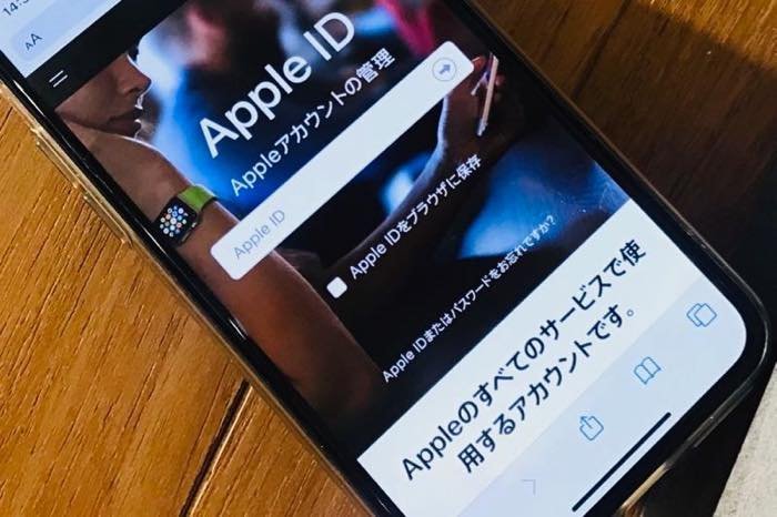 iPhoneでApple IDを新規作成する4つの方法　クレジットカード登録なしでもOK