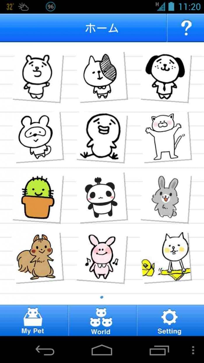 Lineと連携する ゆるくてかわいいスタンプ系アプリ Chatpet World でトークを盛り上げよう アプリオ