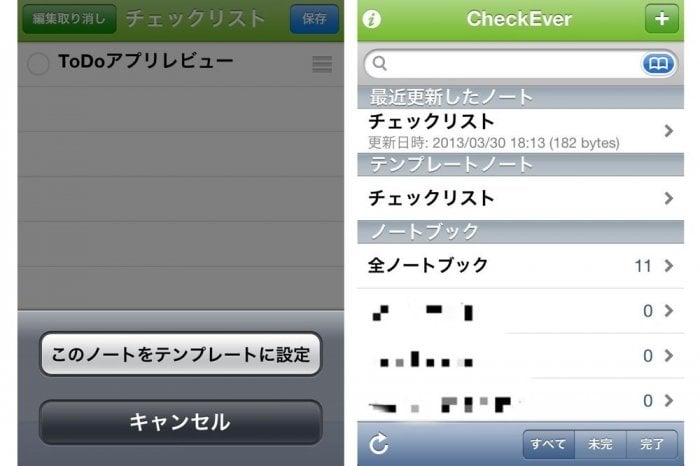 CheckEver for Evernote CheckEver for Evernote