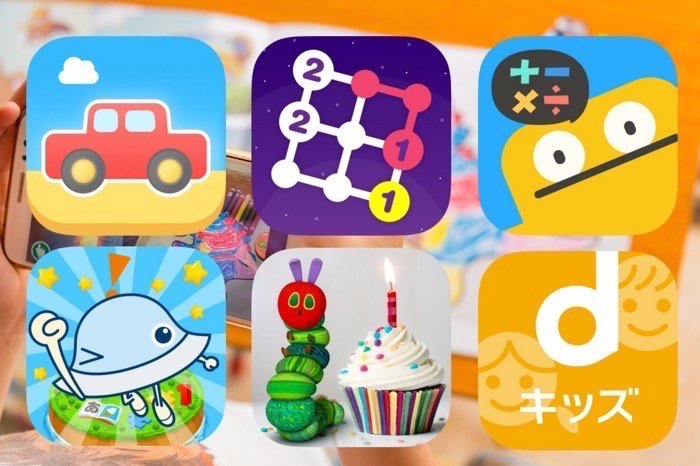 子ども向け知育アプリ おすすめ鉄板まとめ【iPhone／Android】 | アプリオ