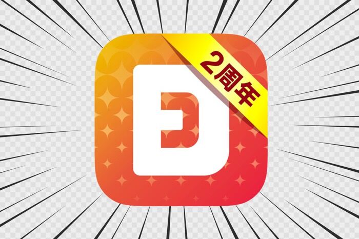 講談社のコミック雑誌をまとめて定期購読、無料連載も豊富な「コミックDAYS」