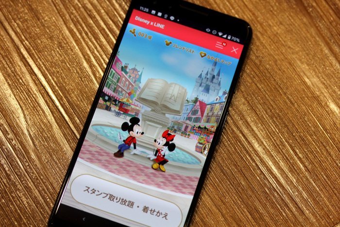 Disney X Line を解約 退会する方法 Iphone Android アプリオ