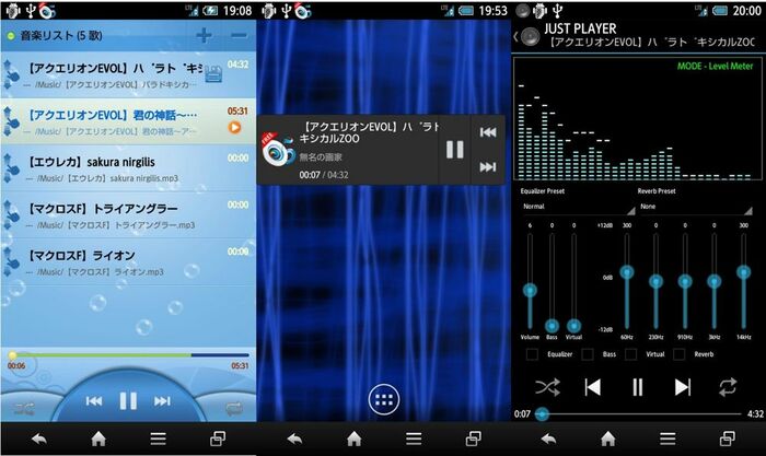 Dropboxに保存した音楽をスマホで連続再生する方法