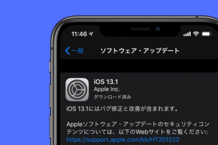 「iOS 13.1」アップデートが配信開始、iPhone 11シリーズを対象としたAirDrop機能の強化と複数のバグ修正