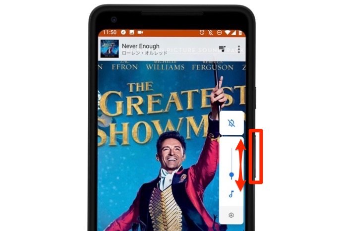 Androidスマホで通話 着信 操作の音量を調節 消音する方法 アプリオ
