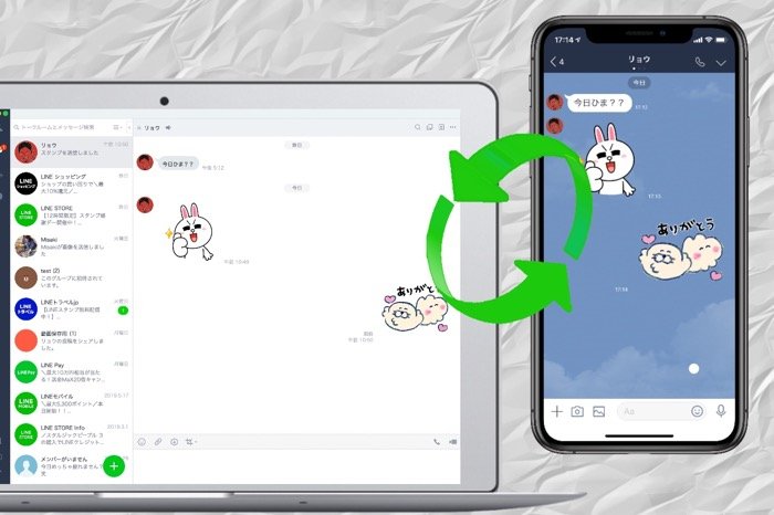 PC（パソコン）版LINEの使い方──ダウンロードからログイン、便利テク 