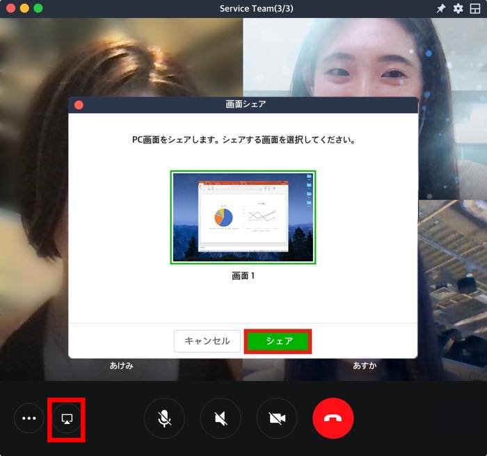 Line 複数人グループでビデオ通話を使う方法 最大500人まで同時接続可能 アプリオ Line 複数人グループでビデオ通話を使う方法 最大500人まで同時接続可能 アプリオ