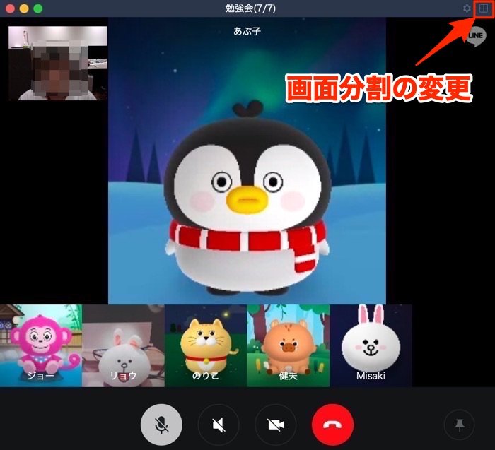 Line 複数人グループでビデオ通話を使う方法 最大500人まで同時接続可能 アプリオ Line 複数人グループでビデオ通話を使う方法 最大500人まで同時接続可能 アプリオ