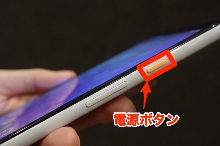 Androidスマホが 重い 遅い ときに試したい9つの解消法 アプリオ Androidスマホが 重い 遅い ときに試したい9つの解消法 アプリオ
