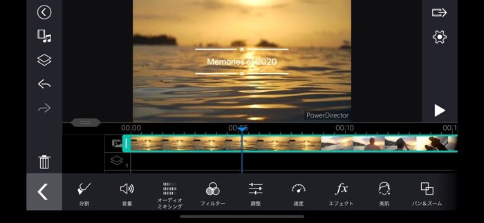 無料で使える動画編集アプリ おすすめ9選 簡単系から本格派まで幅広くカバー Iphone Android アプリオ