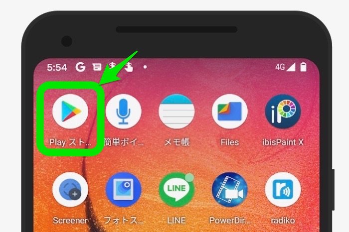 Lineの引き継ぎ 完全ガイド 機種変更のパターン別に解説 アプリオ