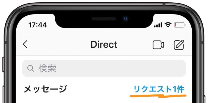 インスタグラムの メッセージリクエスト とは 知らない人からdmが届いた場合の対処法 アプリオ インスタグラムの メッセージリクエスト とは 知らない人からdmが届いた場合の対処法 アプリオ