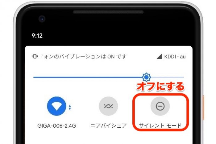 Lineの通知が来ない 遅れる原因とは 対処法をiphone Androidでそれぞれ紹介 アプリオ