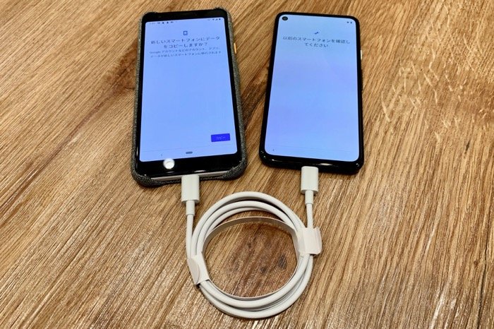 Pixelスマホへの機種変更でデータ移行する方法 バックアップなしで簡単 