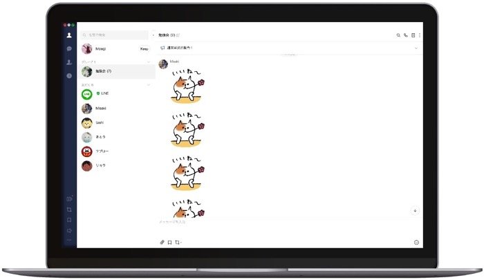 Pc版lineの同期の仕組み トーク履歴の同期ができない 遅いときの対処法も アプリオ Pc版lineの同期の仕組み トーク履歴の同期ができない 遅いときの対処法も アプリオ
