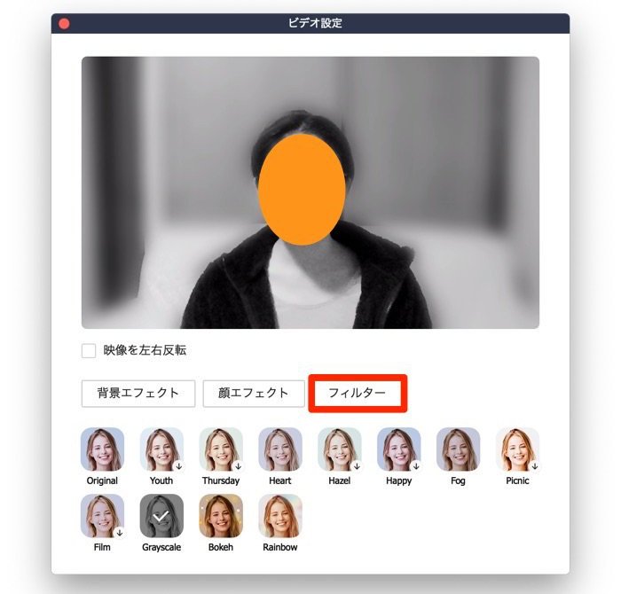 Line テレビ電話 背景 Pc Line テレビ電話 背景 Pc