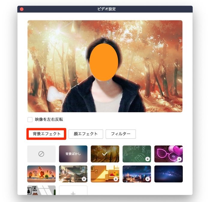 Pc パソコン 版lineで音声通話 ビデオ通話する方法 アプリオ Pc パソコン 版lineで音声通話 ビデオ通話する方法 アプリオ