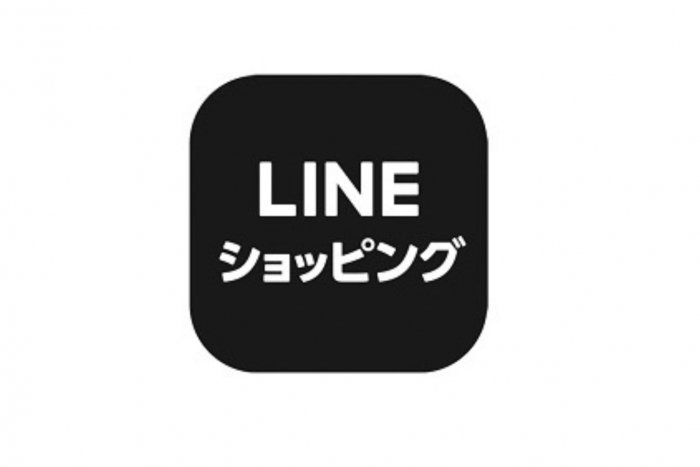 Lineポイントの効率的な貯め方と使い方 21年最新版 アプリオ