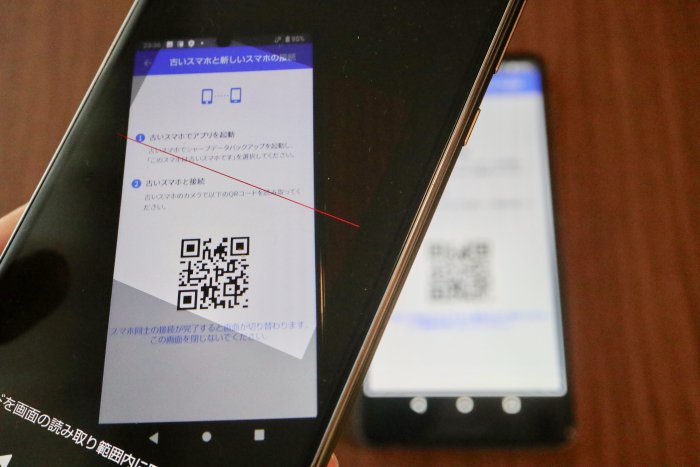 Androidスマホの機種変更でデータ移行する方法 機種別にやることを解説 アプリオ Androidスマホの機種変更でデータ移行する方法 機種別にやることを解説 アプリオ
