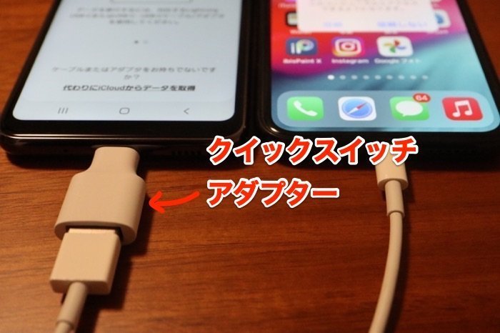 Galaxyスマホへの機種変更でデータ移行する方法 バックアップなしで簡単に引き継ぐ手順 アプリオ Galaxyスマホへの機種変更でデータ移行する方法 バックアップなしで簡単に引き継ぐ手順 アプリオ
