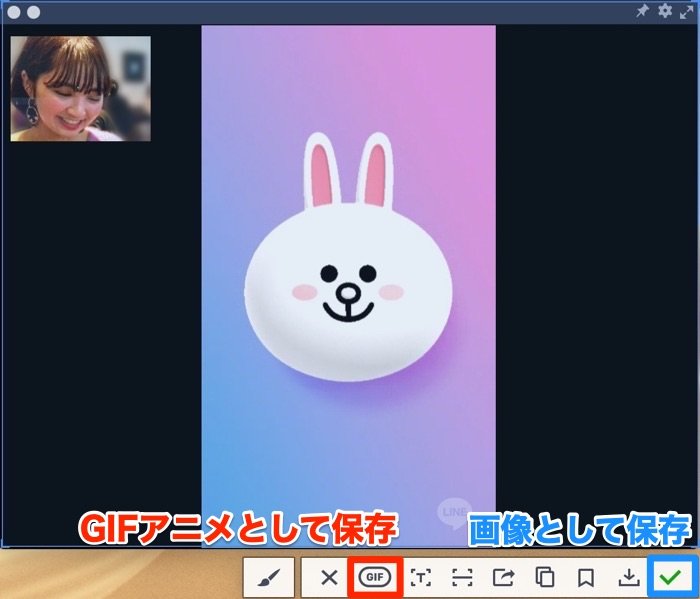 Lineビデオ通話で使いたい便利な機能10選 美肌加工や事前のフィルター適用など アプリオ Lineビデオ通話で使いたい便利な機能10選 美肌加工や事前のフィルター適用など アプリオ