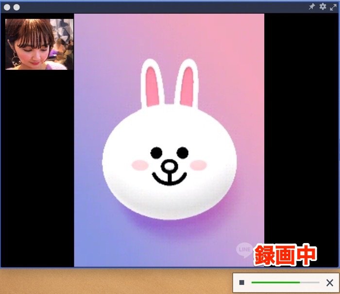 Lineのビデオ通話を録画する方法まとめ Iphone Android Pc アプリオ Lineのビデオ通話を録画する方法まとめ Iphone Android Pc アプリオ