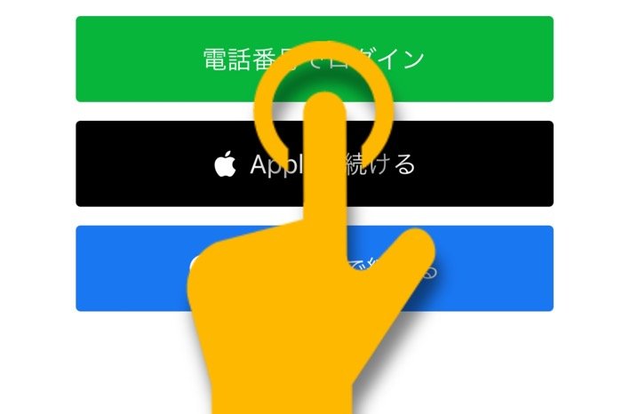 Lineの引き継ぎ 完全ガイド 機種変更のパターン別に解説 アプリオ