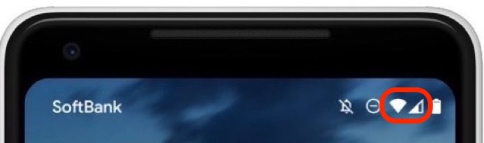 Android　通知　こない