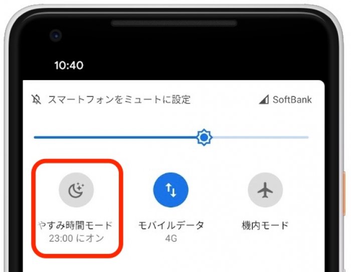 LINE　通知　鳴らない