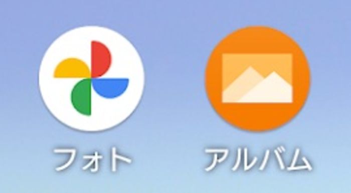 保存先は Androidスマホでダウンロードしたファイルを探す方法まとめ アプリオ