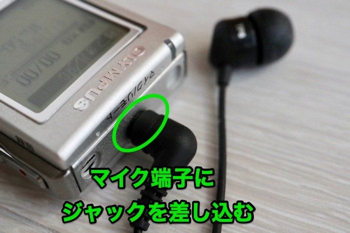 Androidスマホで通話を録音する方法 アプリ 標準機能 イヤホンマイク レコーダー アプリオ