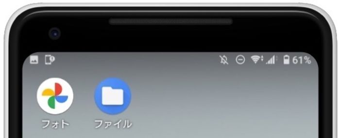 Androidスマホで撮ったスクリーンショットの保存先はどこ アプリオ Androidスマホで撮ったスクリーンショットの保存先はどこ アプリオ