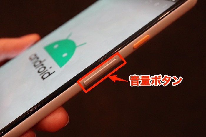 Androidスマホのサイレントモードとは マナーモードとの違いから設定 解除方法まで アプリオ Androidスマホのサイレントモードとは マナーモードとの違いから設定 解除方法まで アプリオ