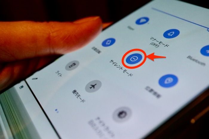 Androidスマホのサイレントモードとは マナーモードとの違いから設定 解除方法まで アプリオ