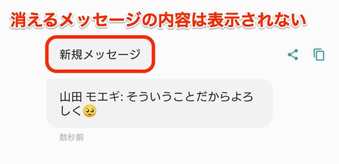 インスタグラム　既読　付けずに読む