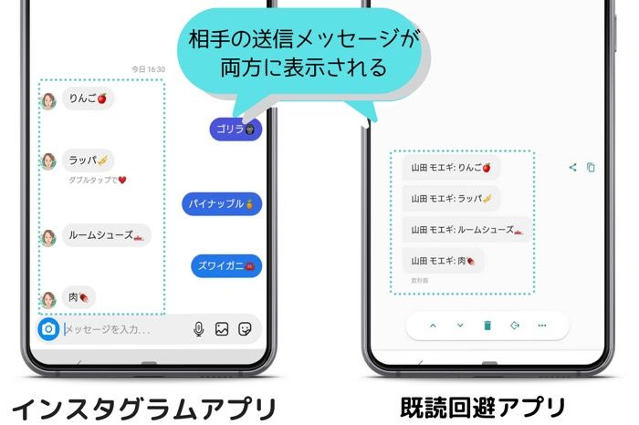 インスタでいきなり Line交換しましょう 実際にやりとりした結果 ライブドアニュース