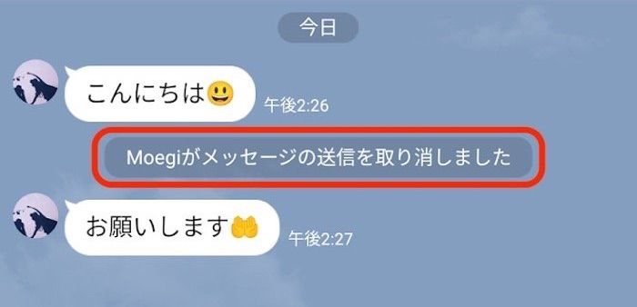 Line Androidスマホだけで使える 既読をつけずにメッセージを読む方法 アプリオ Line Androidスマホだけで使える 既読をつけずにメッセージを読む方法 アプリオ
